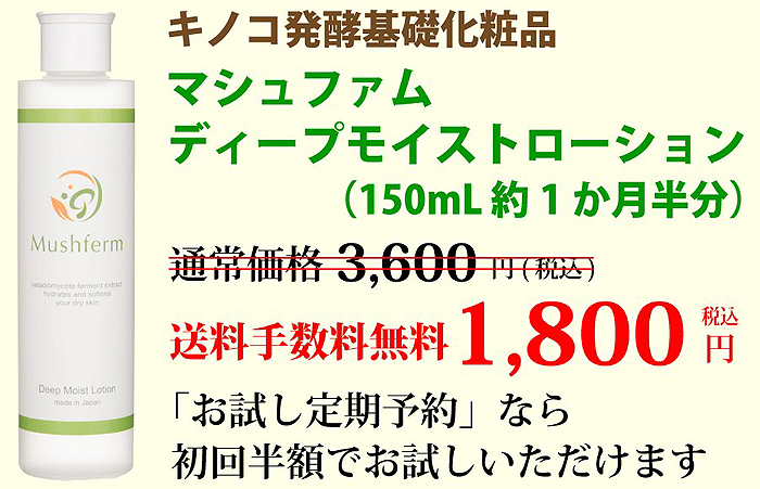 地下鉄の窓に映る自分を見て愕然としたことありませんか?情報サイト
