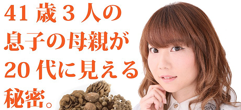 地下鉄の窓に映る自分を見て愕然としたことありませんか?